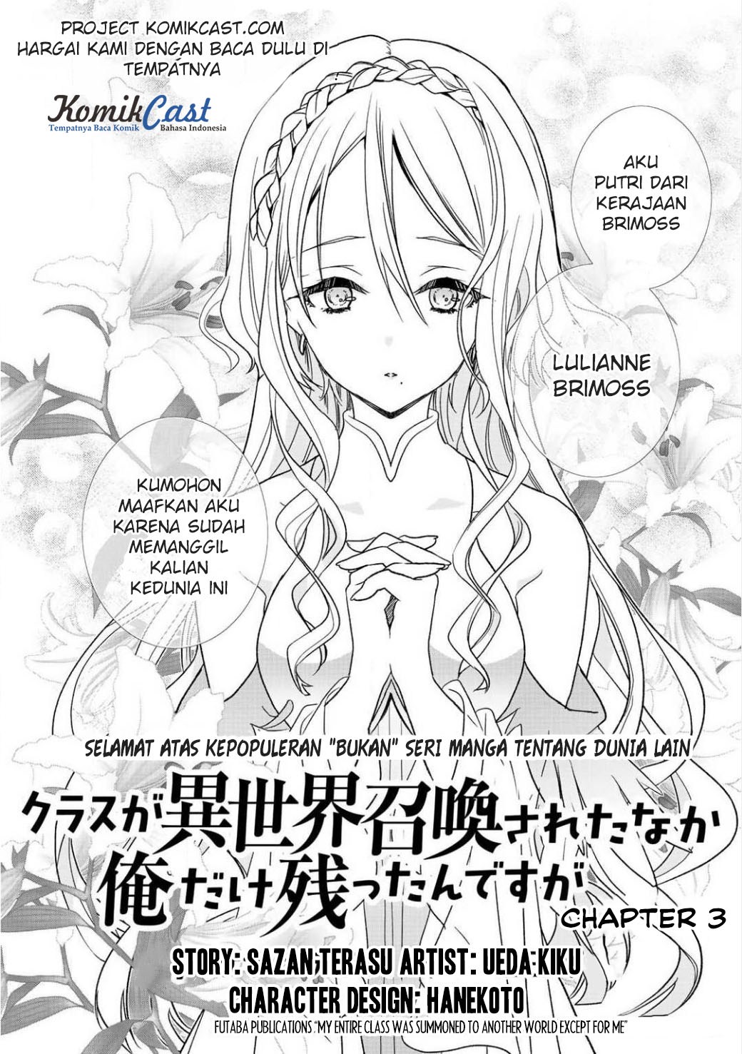 Class ga Isekai Shoukan sareta Naka Ore dake Nokotta n desu ga chapter 3
